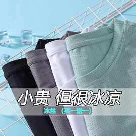 男士大码短袖T恤夏季新款潮流纯色圆领上衣青少年宽松百搭打底衫