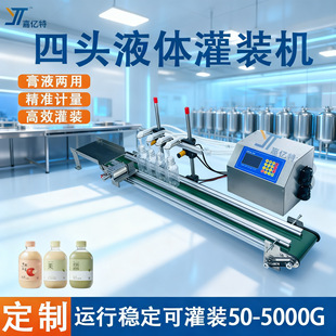 ��ˮ�����^���bҺ�w���b�C����ƿ�b����ϸ�Һ���ö������b�O��