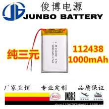112438 �ۺ���﮵�� 3.7V ����﮵��1000mAh�۲���Ħ����о����