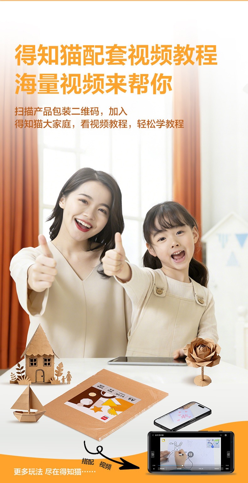 详情图