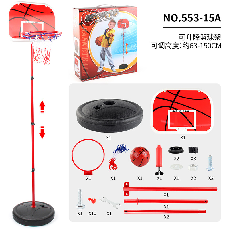 Indoor y exterior ajustable marco de baloncesto deportivo marco de hierro juguetes infantiles 1.5m elevable juguetes de baloncesto ocio