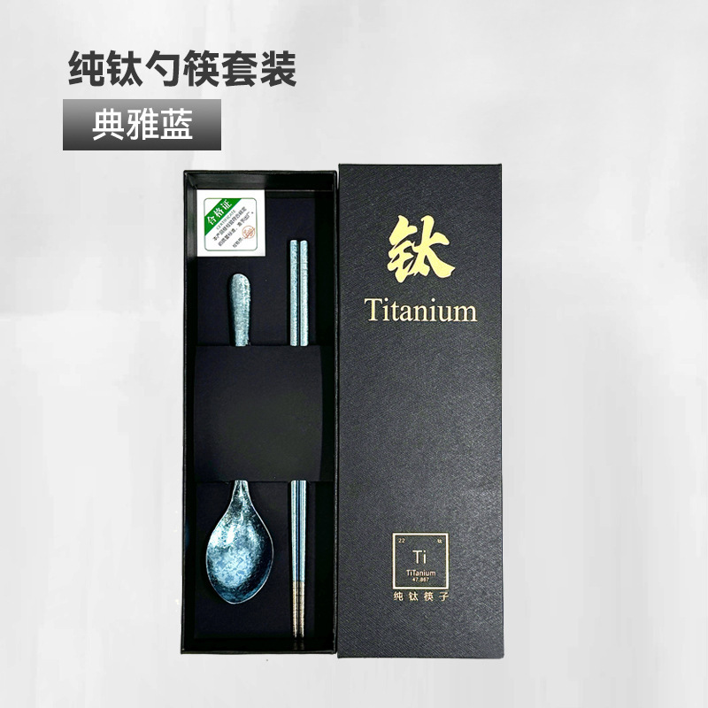 家用纯钛结晶冰花勺子抗菌耐腐蚀汤勺高档彩色长柄勺餐具礼盒套装|undefined