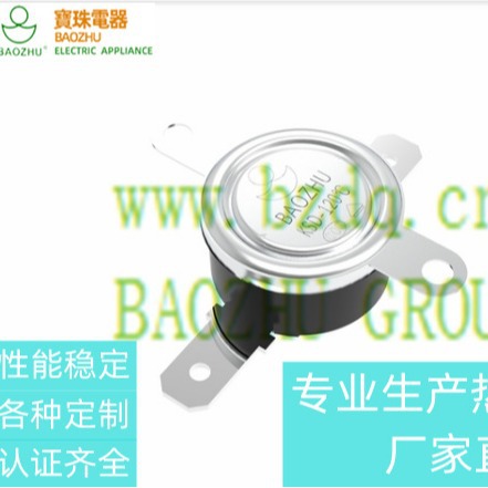KSD活动式自复位突调式温控器 热保护器 自恢复热保护开关厂