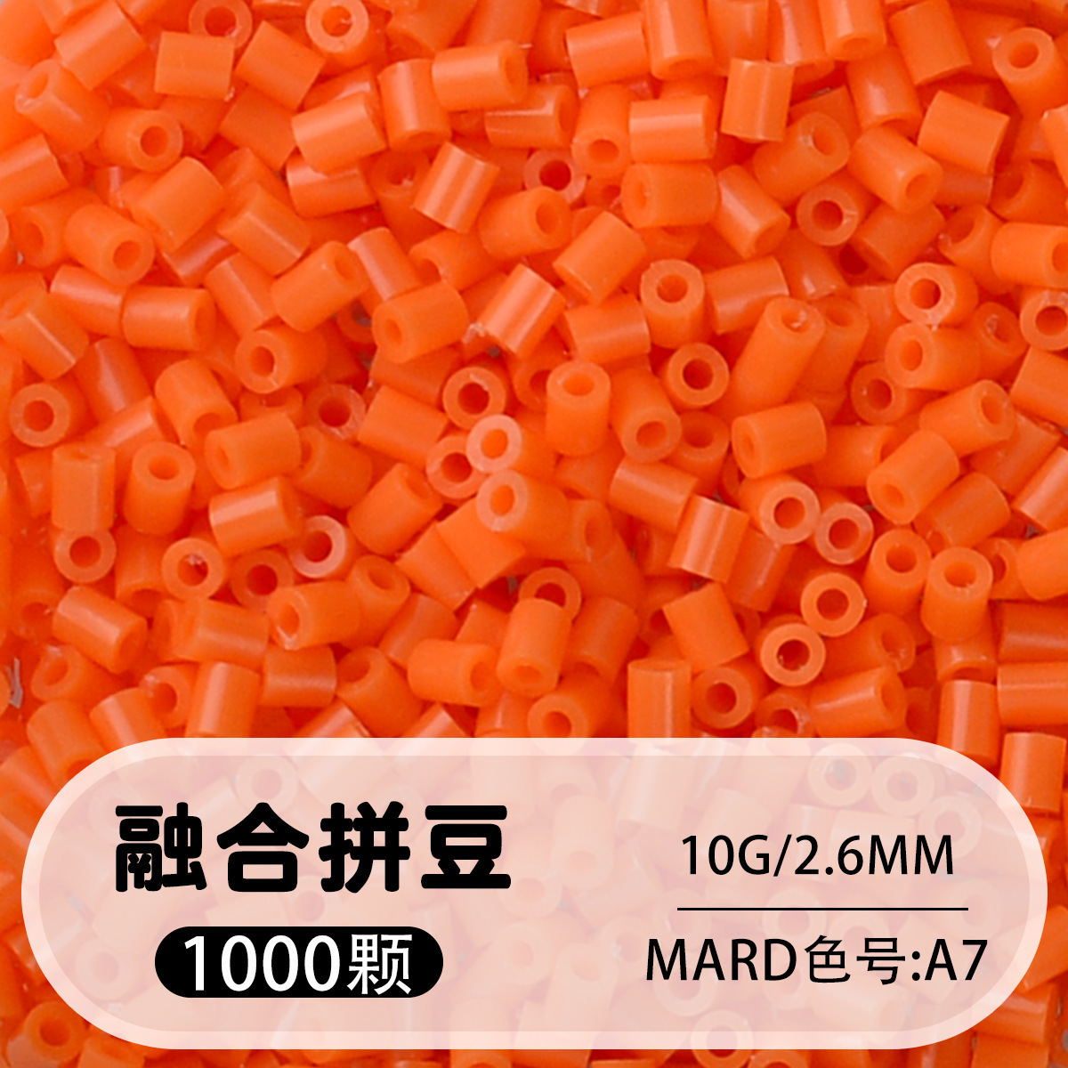 264 colores frijoles fusión frijoles 2.6mm paquete suplementario 1000 gránulos estereos puzzle paquete de juguetes de material