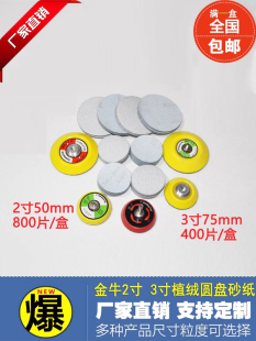 ��ţ 2�� 3��ֲ�q�A�P��ɰ���Ҿߵ����ĥɳ����ĥ�C����ɰƤ