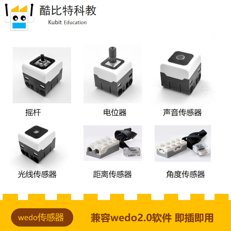 Compatible with Lego Wedo2.0 Third-Party Sensors, Light, Joystick, Sound, Knob, Remote Control Compatible with Lego Wedo2.0 Third-Party Sensors, Light, Joystick, Sound, Knob, Remote Control