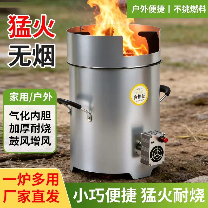 批发柴火炉户外取暖炉烤炉网红烤火炉子手提式木炭炉烧烤架围炉煮