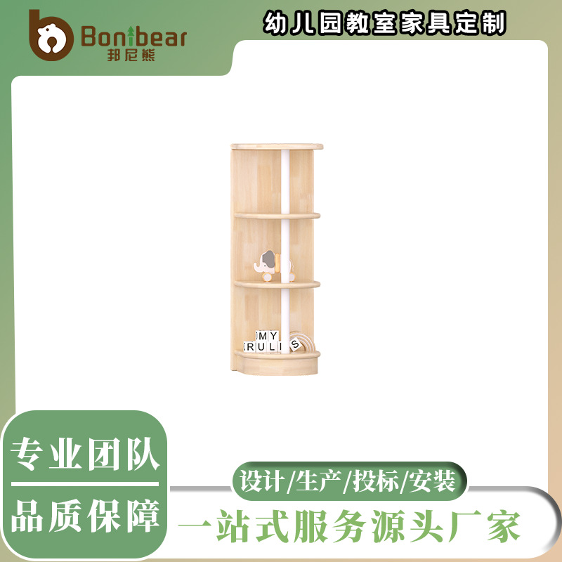 Rubberwood Safety Corner Cabinet with Back Panel for Early Childhood Education Institutions, Multi-Layer Backpack Storage Standing Cabinet