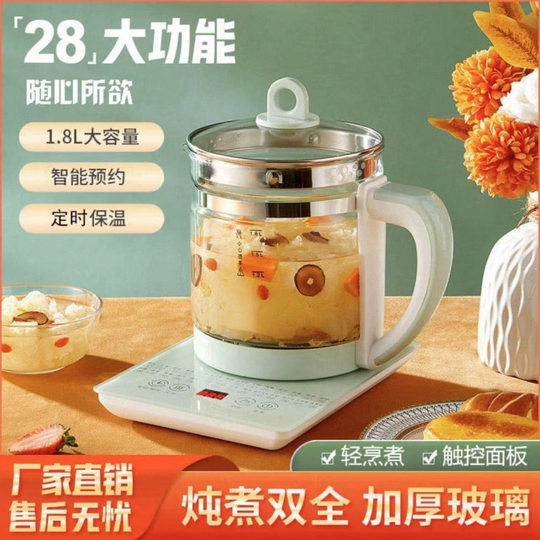 Fully Automatic Health Pot Office Glass Tea Making Artifact Household Split Multi-Functional Tea Making Water Boiling Flower Teapot