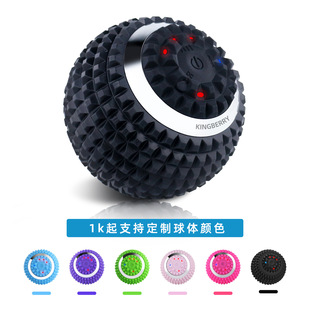 Vibration massage ball electric fascia ball muscle relaxation massager fitness yoga exercise recovery vibration handball