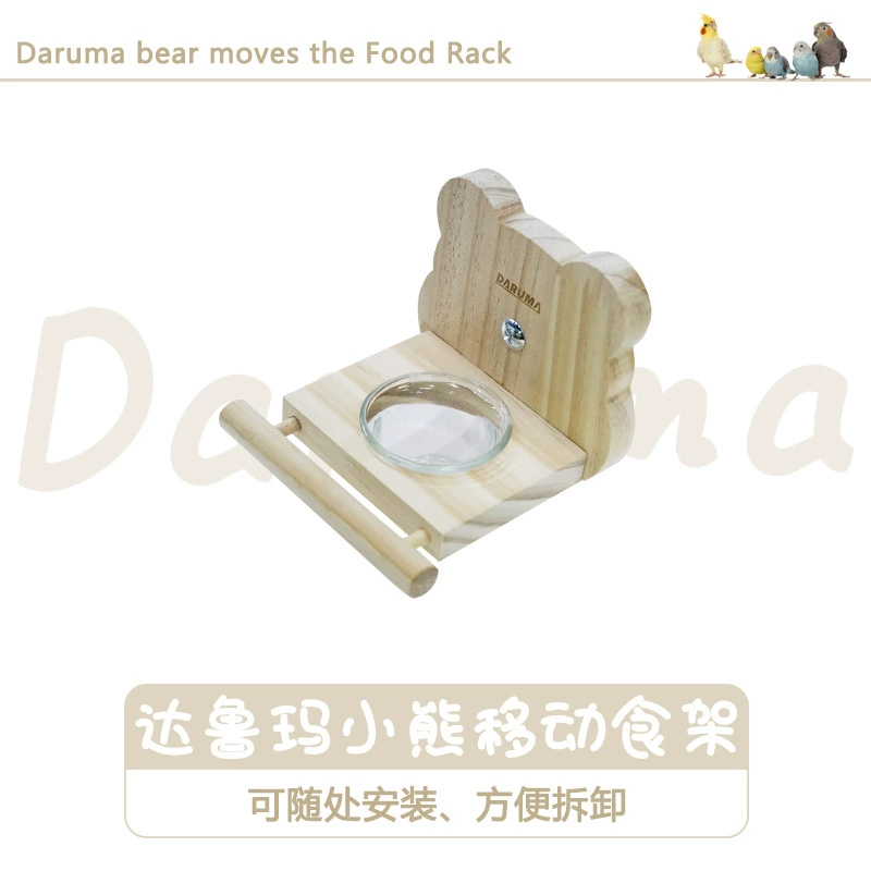 ДАРУМА Тайвань ДАРУМА Медведь Мобильный стеллаж для еды Чашка для корма для птиц Бассейн Air Food Box Станция Чистая платформа