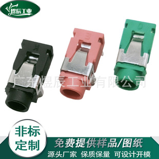 ����3.5���C���� PJ-321���_���ĸ���ۼt�Gɫ��ɫ���l�����p��