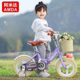 ￥%#新款折叠儿童自行车3岁5岁7岁8男童女童脚踏车14寸16寸中大cx