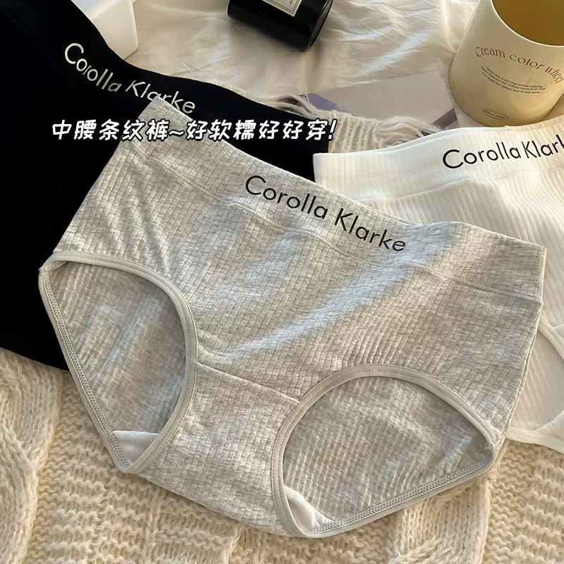中腰螺纹纯棉少女内裤女字母时尚印花桑蚕丝抑菌裆透气舒适三角裤