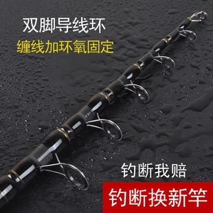 Sea Rod Long-distance Rod Sea Rod Full Set suit Single-pole Long-distance Rod Super Hard Long-section Rod Fishing Rod Enshun