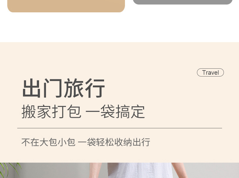 一键上货_20241107160430