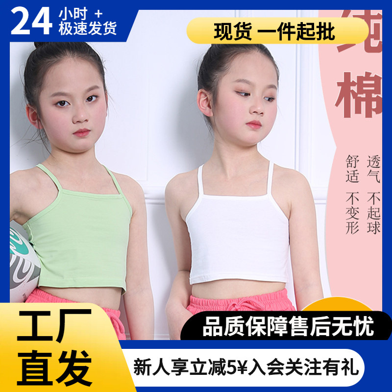Kids' Baby Innerwear