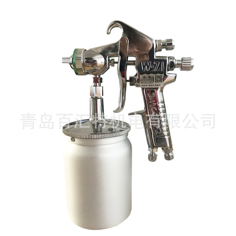 W-71多彩漆水包水喷枪气动乳胶漆花岗岩涂料仿大理石漆水包砂