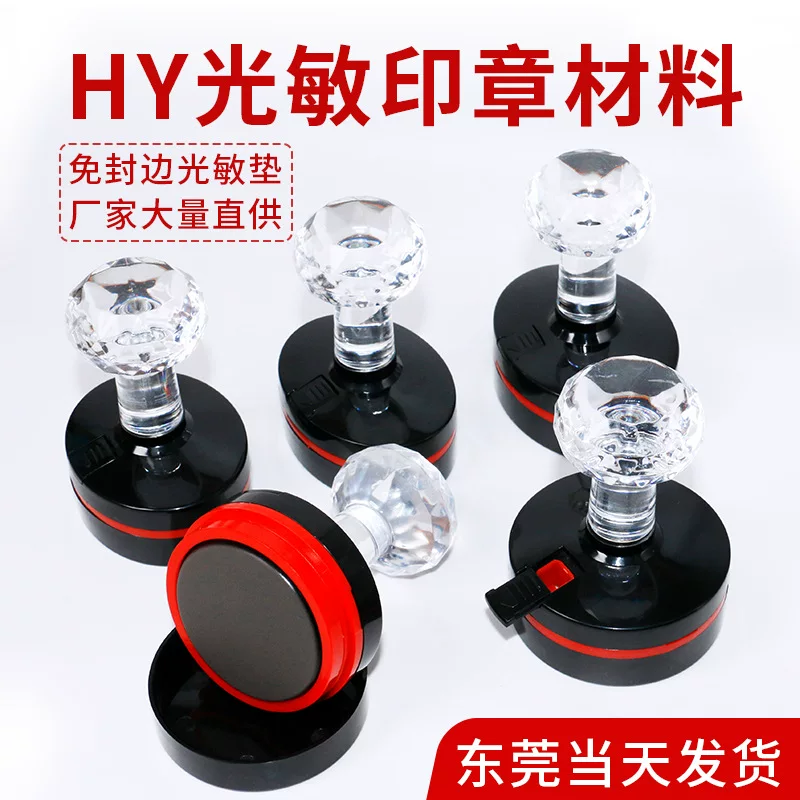 Seal, handle, material, wholesale