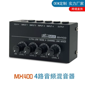 [MX400 4通道信号混音器 四进一出乐器话筒混合输出调音台音频混合]