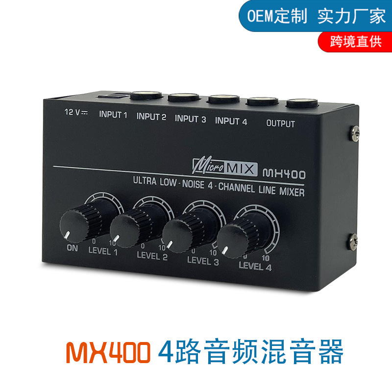 MX400 4 channel signal mixer four in one out instrument microphone mixing output mixer audio mixing