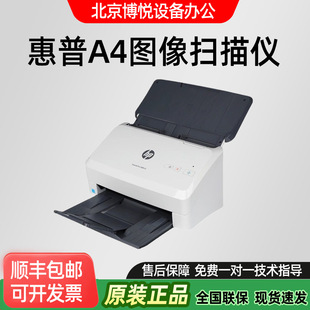 HP2000s2 3000s3 5000s4 7000s3 4000snw1Ԅpx