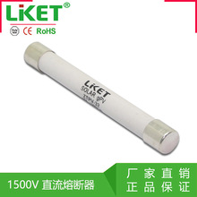 ֱ̫ܹ۔1500VDCUz10*85MM 2-32AоR