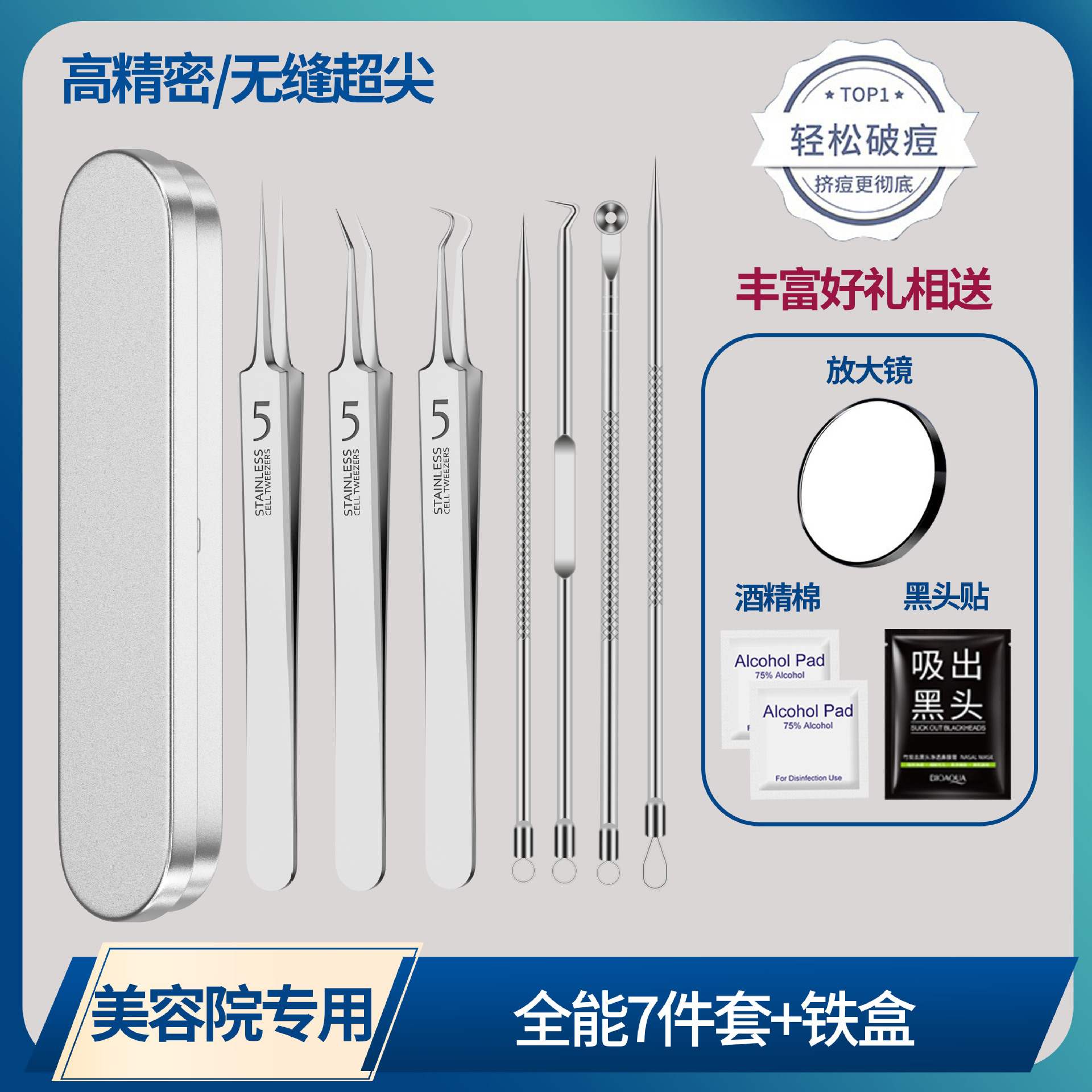 Acero inoxidable Clip Acné