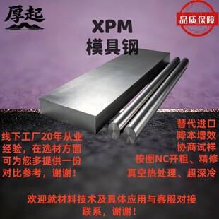 XPM�߼����ȸ��R�撁���Ը�Ӳ�ȸ��g������