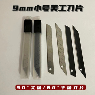 9mm30�ȼ��60��ƽ��С̖������Ƭ��܇�NĤ����С��Ƭ��̵�Ƭ