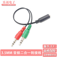 ���l 3.5mm���l��һ�ֶ�̨ʽ��X���C����ԒͲ����һ�D�Ӿ�2��1ĸ