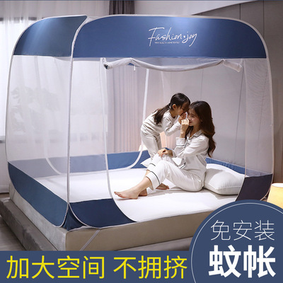 Three-door Yurt Mosquito net household fold install 2021 summer Square top student dormitory Bed mantle