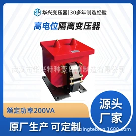 控制变压器;隔离变压器;船用变压器