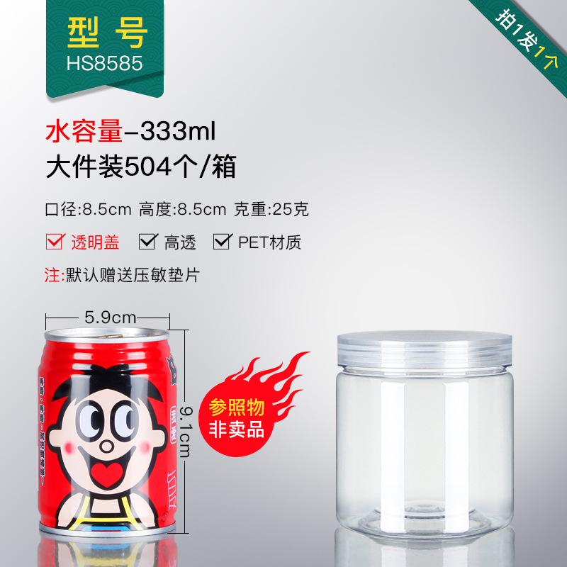 Diámetro 8,5 cm * altura 8,5 cm delgada