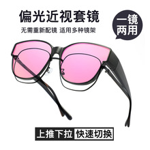 �¿�羳ƫ������׾�һ�����÷�������ǿ�⿪����������ֱ��ī��
