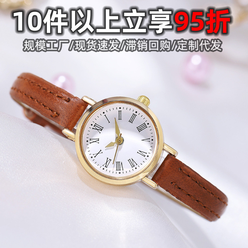 Cross-Border Women's Watches Wholesale Foreign Trade Thin Straps Fashion Decoration Simple Quartz Belt Women's Watches Student Watches Women