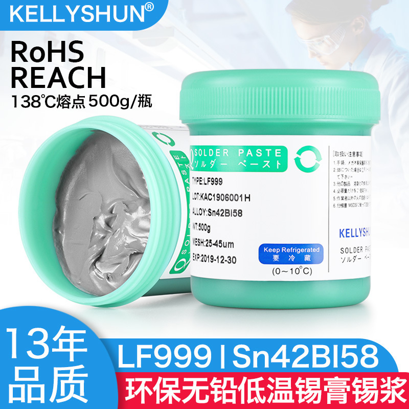 凱利順環境保護鉛フリー低温錫ペーストsmtパッチLED溶接sn 42bi58修理錫ペースト|undefined
