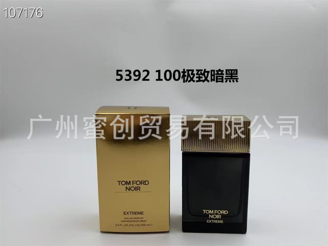Polvo transfronterizo vietnamita encuentro Napoleón envió amor té rojo dragón de jade amor verde azul rosa perfume de diamante perdurable