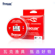 西格红标碳线SEAGUAR碳氟线淡海矶钓前导鱼路亚线183米正品