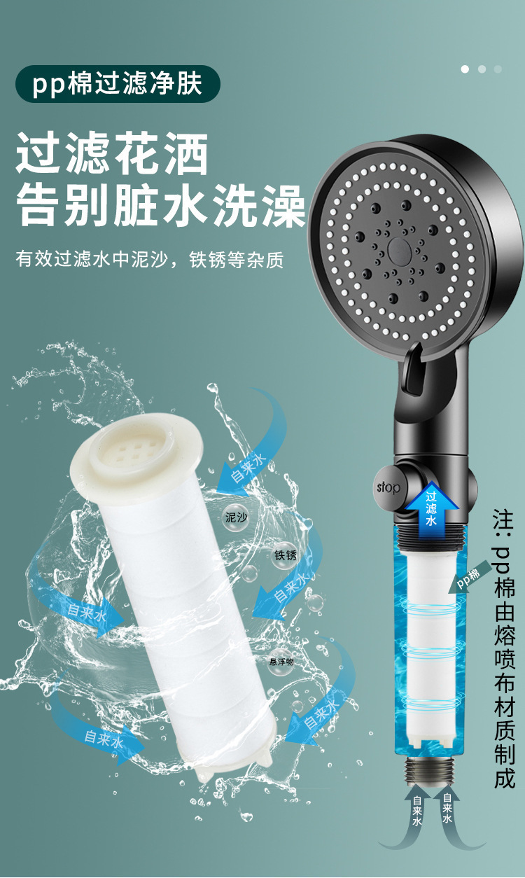 Black five-speed multi-functional waterstop bathroom showerhead set, black household large water output bathroom hot water pressurization undefined