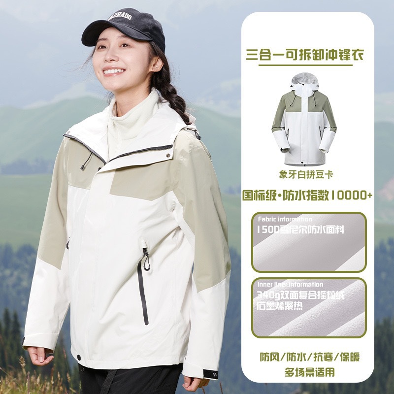 Chaquetas de montañismo y para actividades al aire libre para hombre y mujer, cortavientos e impermeables, conjunto de dos piezas 3 en 1, ropa de trabajo personalizada según normas nacionales. image 8