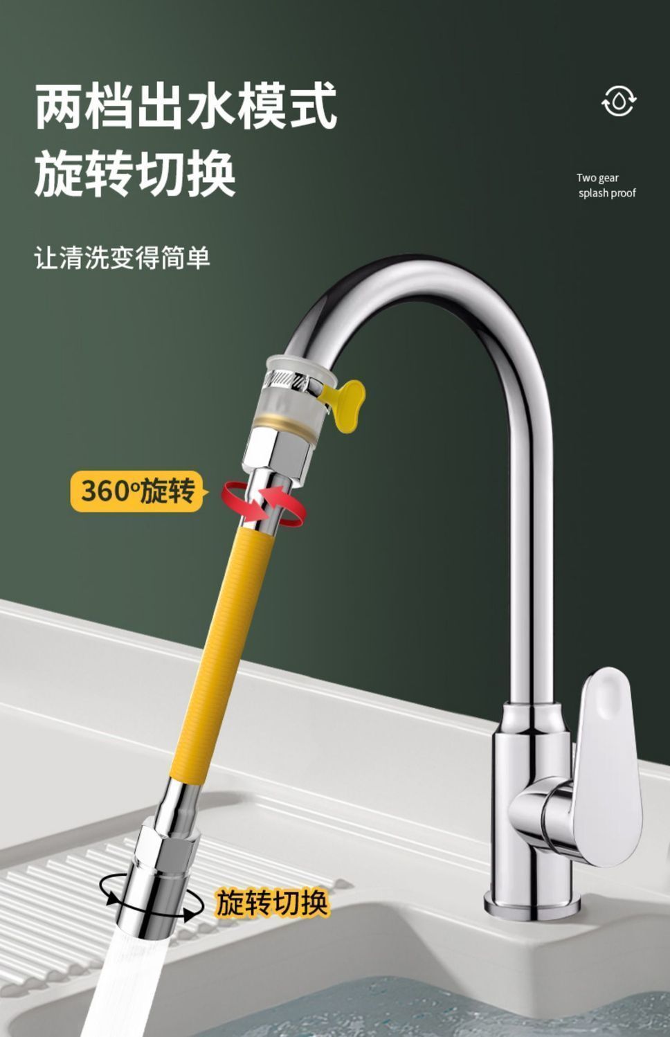 Bathroom and kitchen splash-proof faucet magic tool, universal extended shaped hard pipe, shaped pipe, flexible hose manufacturer undefined
