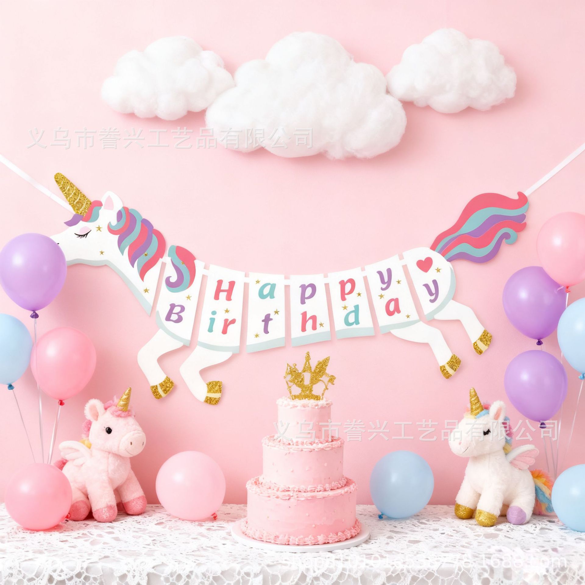 Fiesta de unicornio traje fiesta de cumpleaños traje desechable Placa de papel taza de papel tejido unicornio decoración del partido