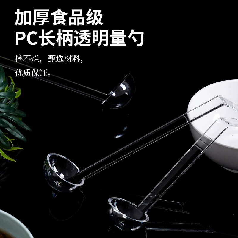 Акрил PC прозрачная длинная ручка ложка для нескольких горшков ложка маленькая ложка с крючком ложка для приготовления ингредиентов варенья фруктовый порошок мерная ложка оптом