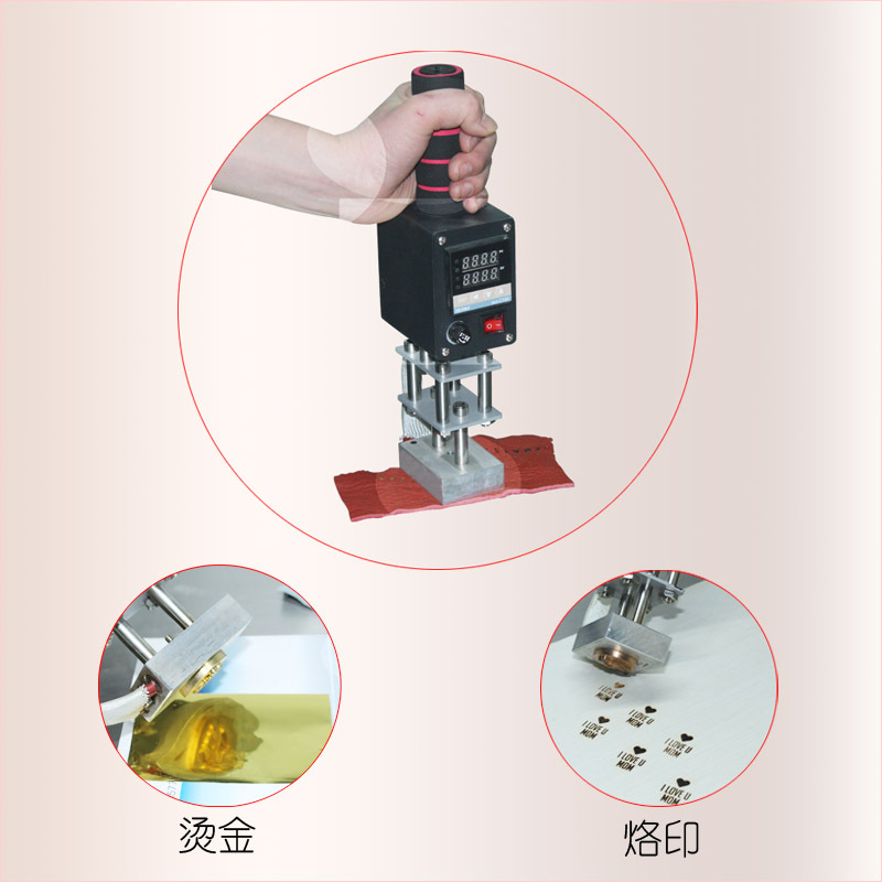手动皮革烫金机烙印机胶框烫印机卡板熏蒸章烙木机烫号机深林机械