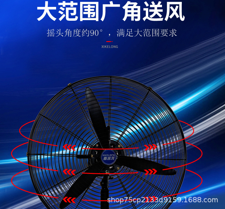 风扇详情3_13.jpg