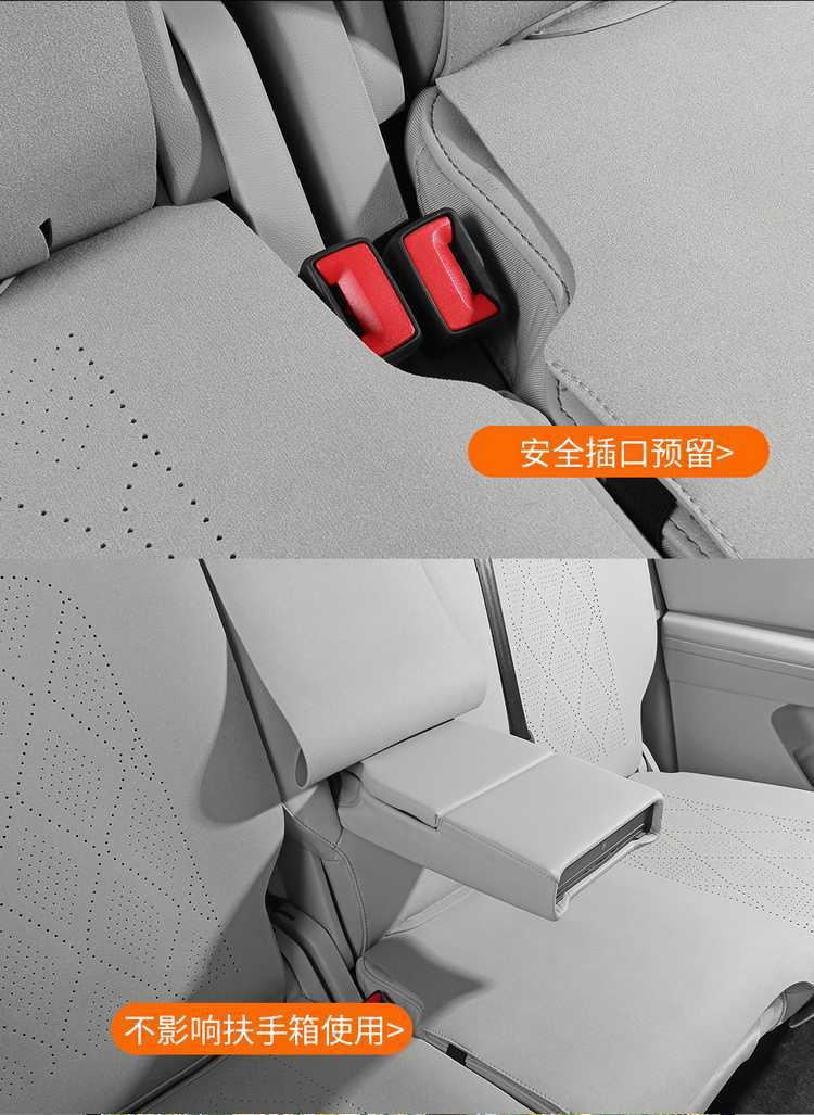 26 Volkswagen Touran car seat cushion, suede, all-season, seven-seater, special saddle cushion, half-cover Touran seat cover