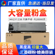 �m������MX-237/238�ۺ� 2048ī�� 2048S/NV/N/Dī��2348S/SV̼��