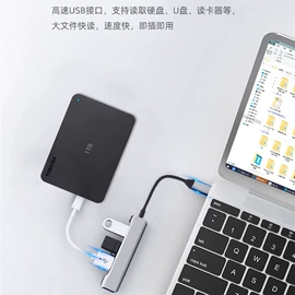 手机转接头;读卡器;USB HUB