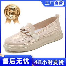 鞋子女休闲鞋一件代发女鞋舒适飞织妈妈鞋浅口单鞋飞织透气网面鞋